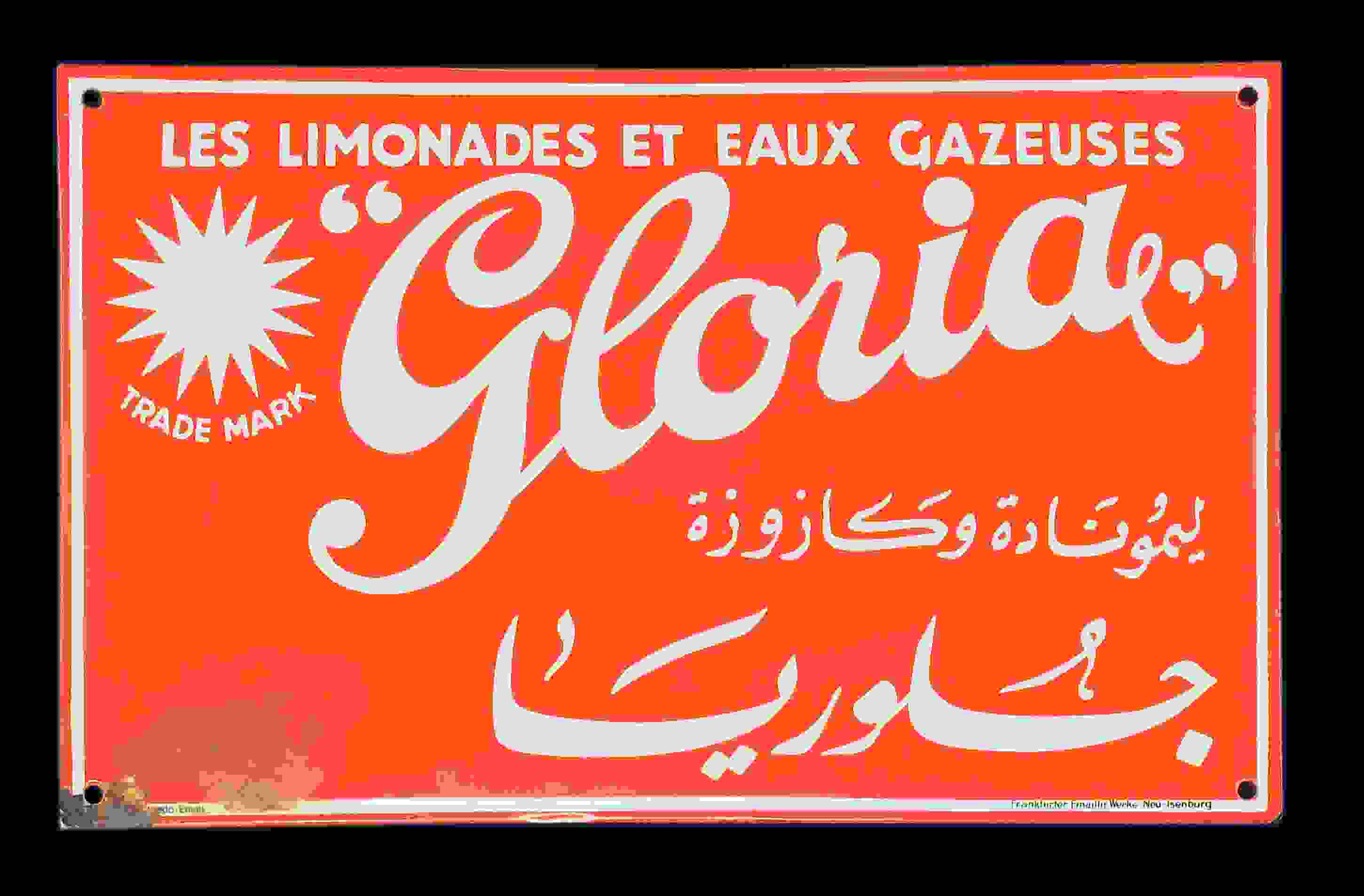 Gloria Limonades 